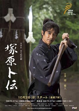 2011年10月上映的高分电影汇总,【必看推荐】建议收藏