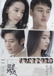 2021年10月播出的高分电视剧汇总,你追过哪部?