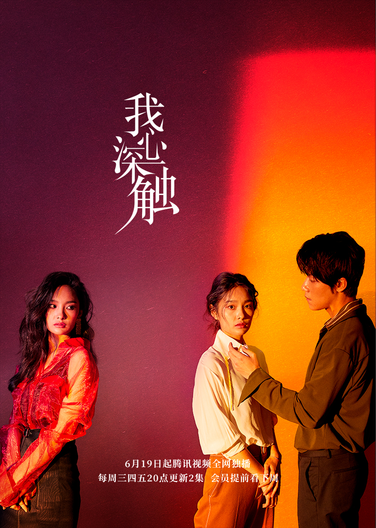 2019年6月播出的高分电视剧汇总,你追过哪部?