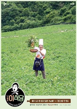 2020年7月上映的高分电影汇总,【必看推荐】建议收藏