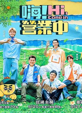 2023年5月播出的高分电视剧汇总,你追过哪部?