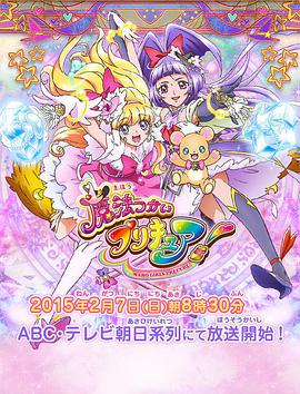 2016年2月上映的高分动漫汇总,有没有你心里的高分动漫