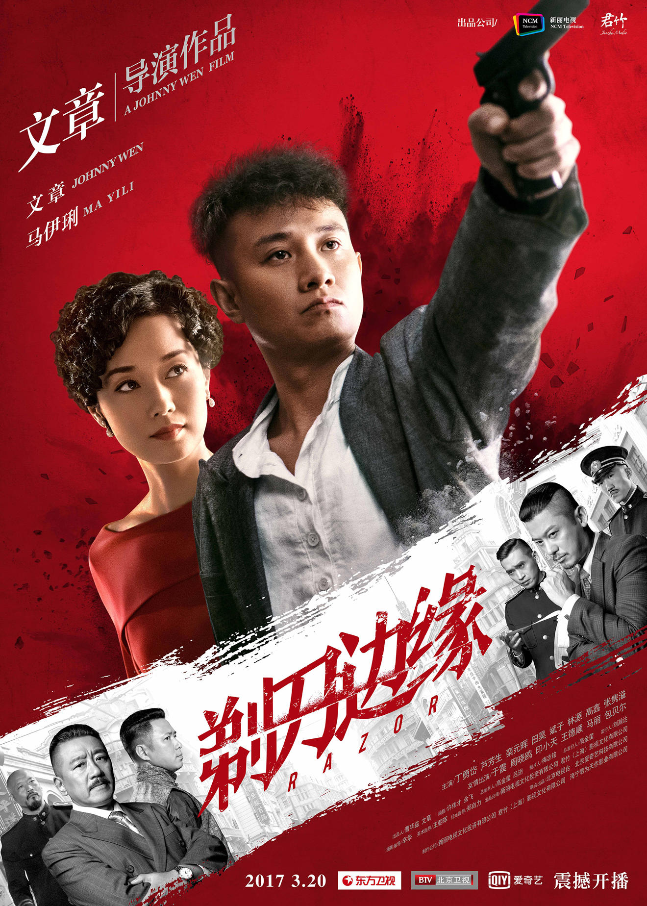 2017年3月上映的高分电影汇总,【必看推荐】建议收藏