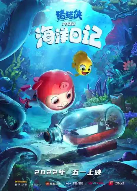 2022年8月上映的高分电影汇总,【必看推荐】建议收藏