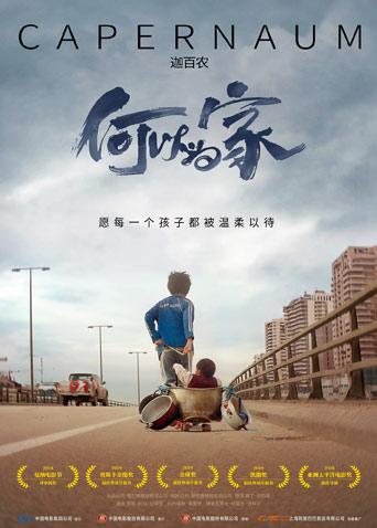 2019年4月上映的高分电影汇总,【必看推荐】建议收藏