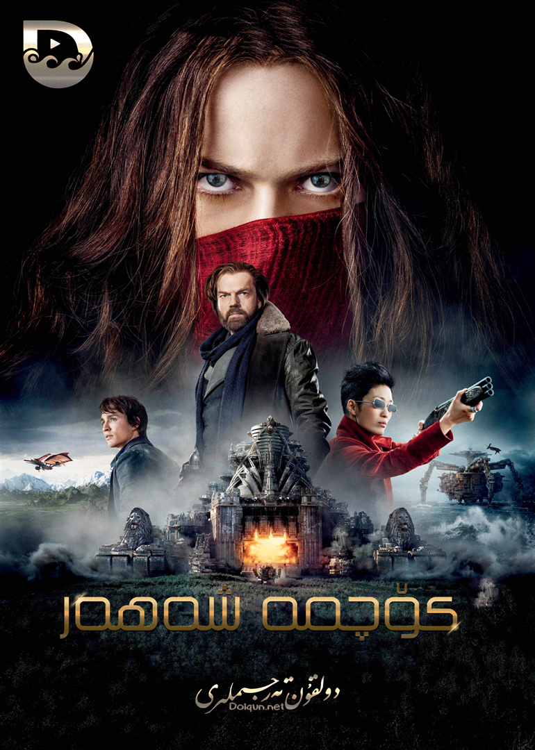 2019年1月上映的高分电影汇总,【必看推荐】建议收藏