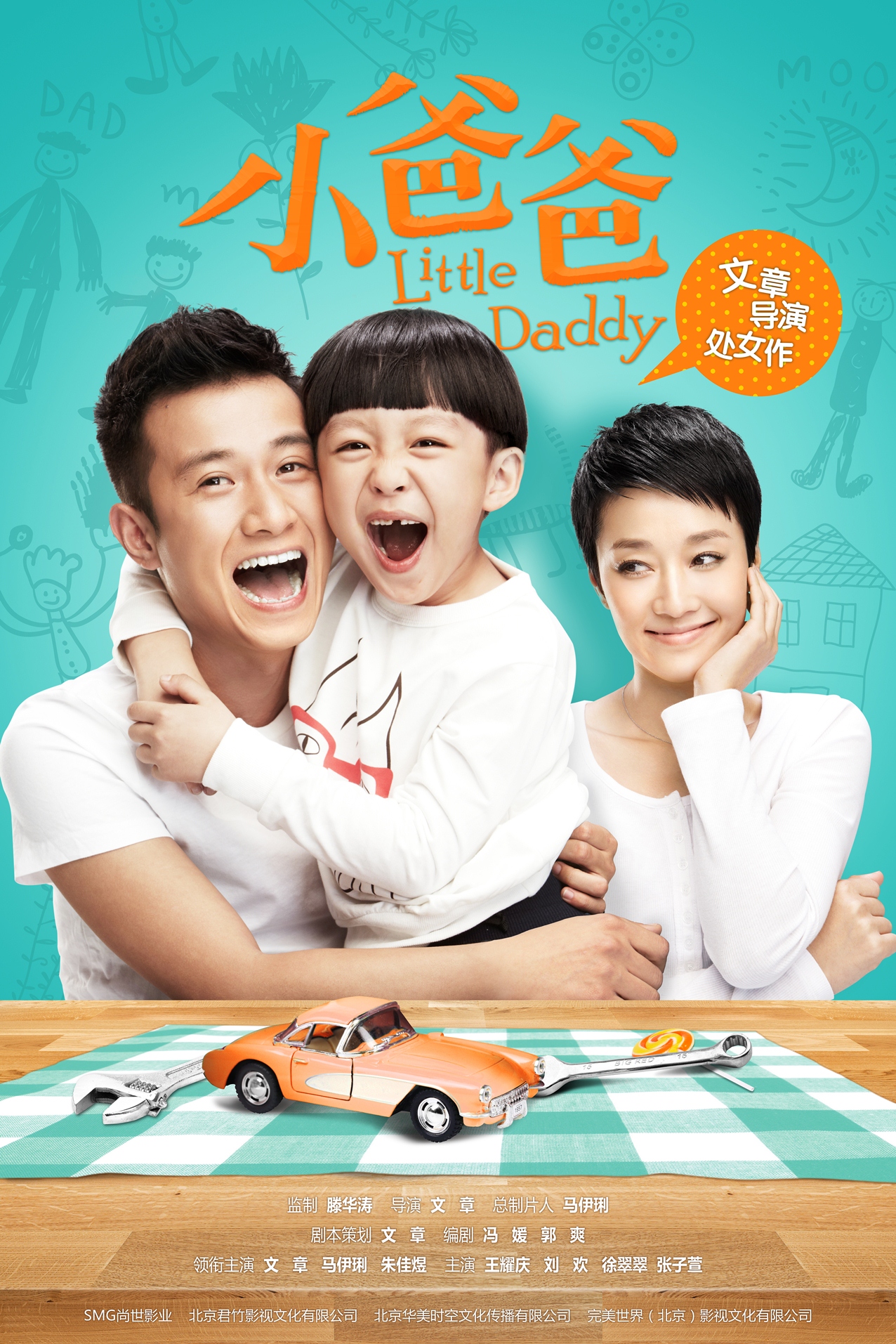 2013年9月上映的高分电影汇总,【必看推荐】建议收藏