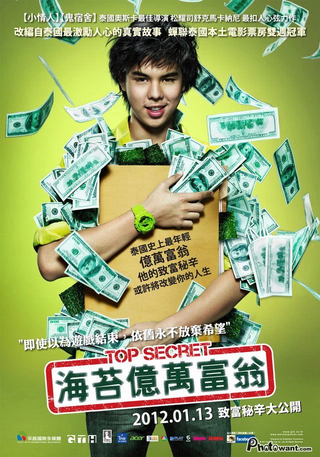 2012年1月上映的高分电影汇总,【必看推荐】建议收藏