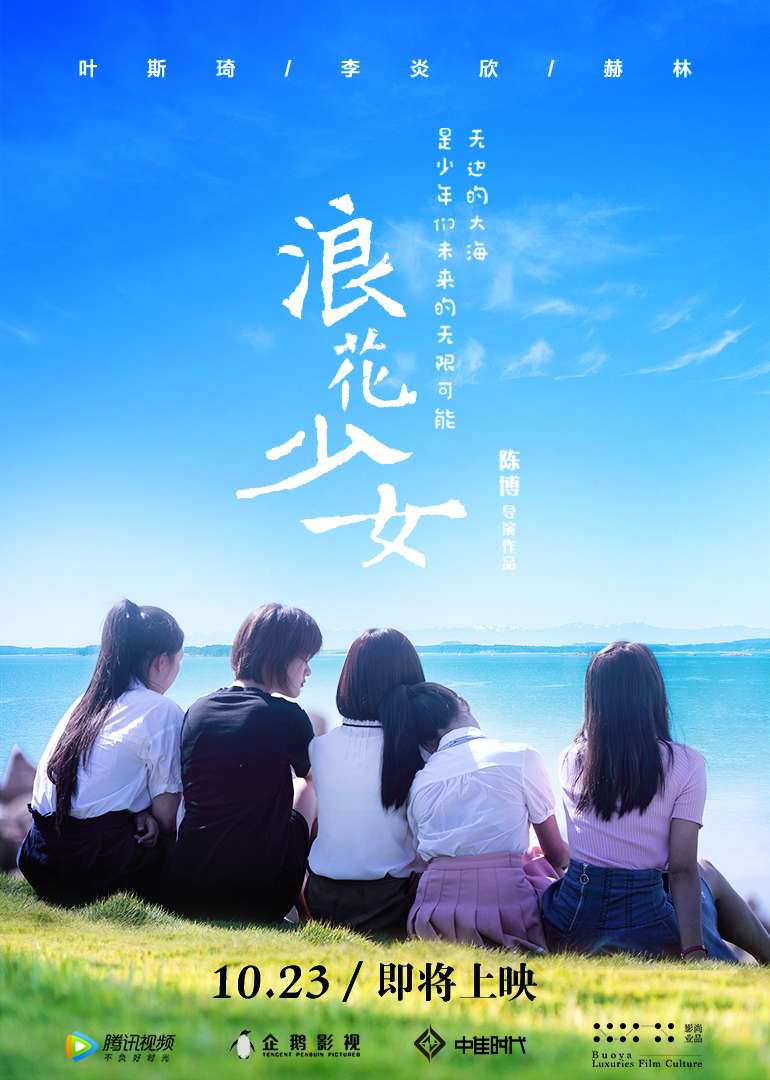 2018年10月上映的高分电影汇总,【必看推荐】建议收藏