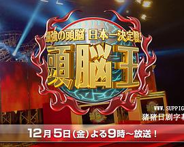 2014年12月上映的高分电影汇总,【必看推荐】建议收藏