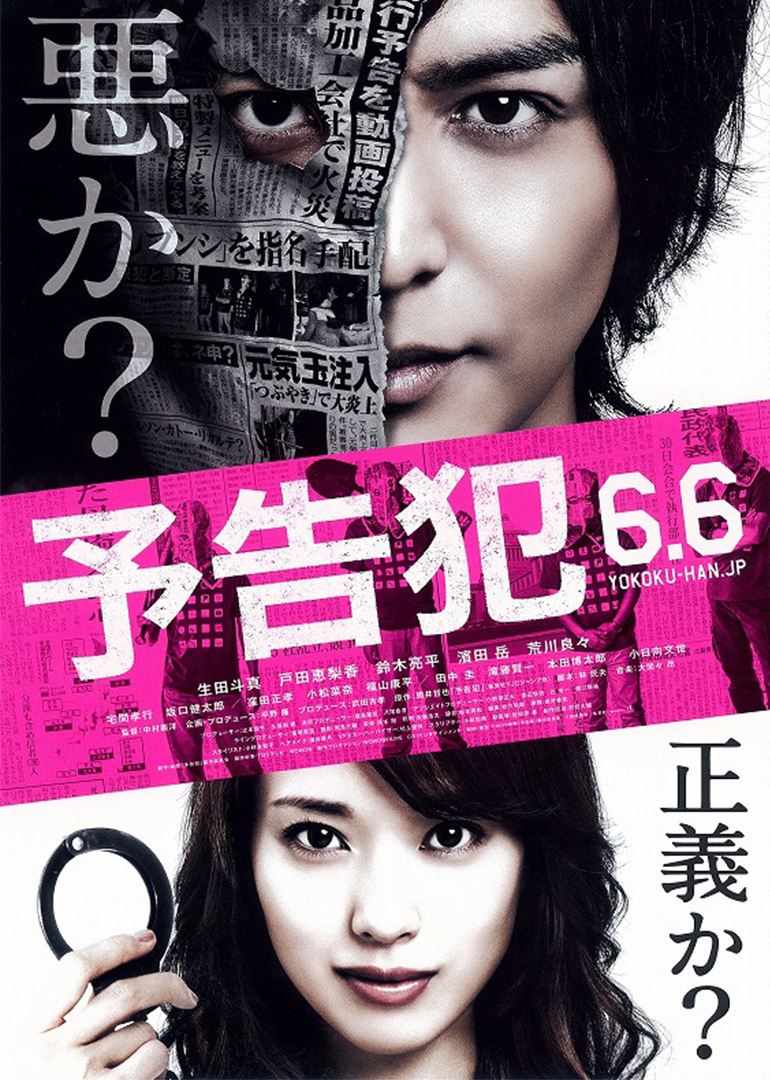 2015年6月上映的高分电影汇总,【必看推荐】建议收藏