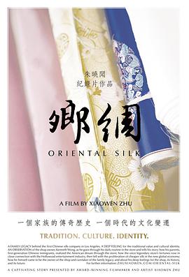 2015年11月上映的高分电影汇总,【必看推荐】建议收藏