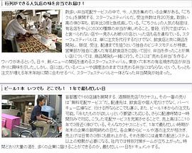 2014年1月上映的高分电影汇总,【必看推荐】建议收藏