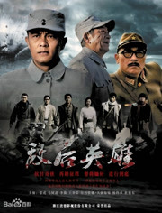 2014年1月播出的高分电视剧汇总,你追过哪部?