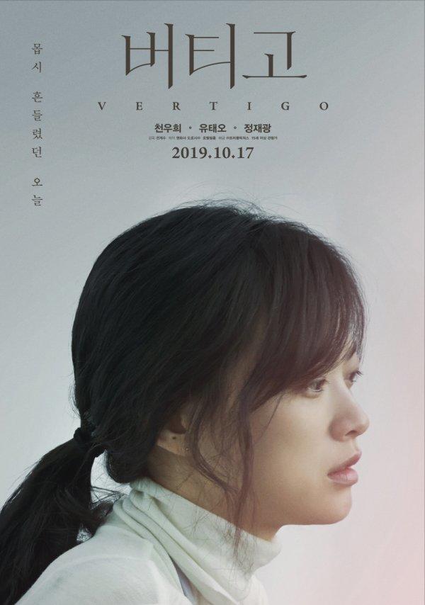 2019年10月上映的高分电影汇总,【必看推荐】建议收藏