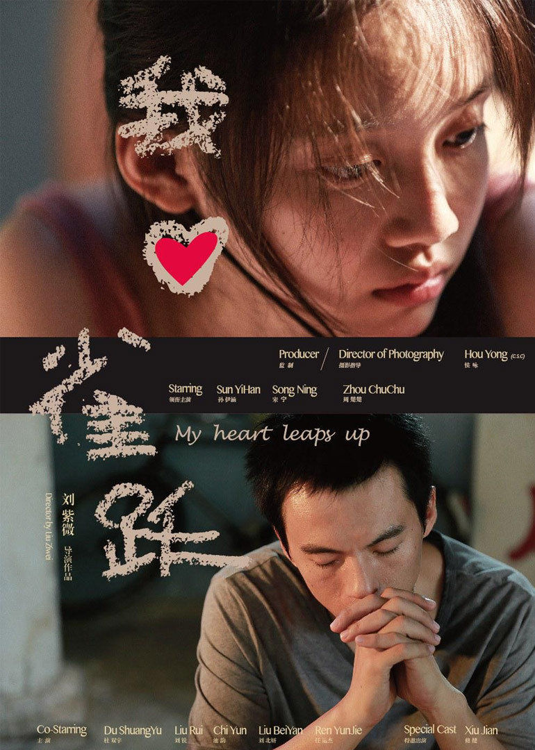 2016年6月上映的高分电影汇总,【必看推荐】建议收藏