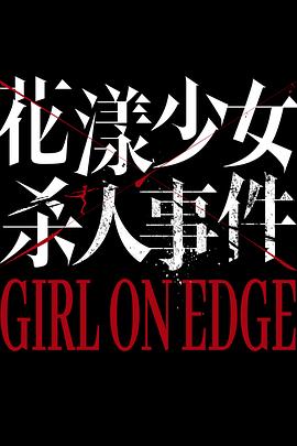 2025年7月上映的高分电影汇总,【必看推荐】建议收藏