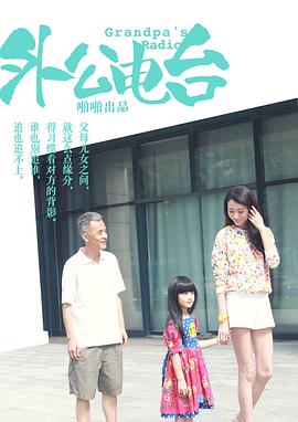 2013年11月播出的高分电视剧汇总,你追过哪部?