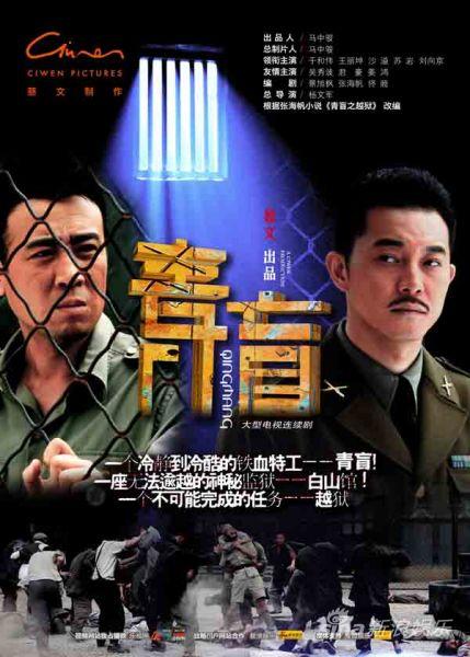 2012年3月上映的高分电影汇总,【必看推荐】建议收藏