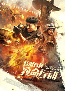 2020年8月上映的高分电影汇总,【必看推荐】建议收藏