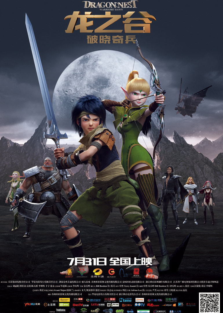 2014年7月上映的高分电影汇总,【必看推荐】建议收藏