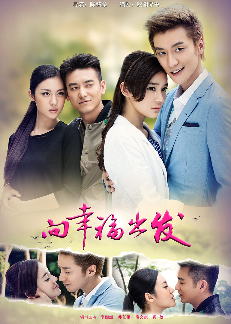 2016年12月播出的高分电视剧汇总,你追过哪部?