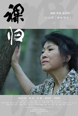 2014年9月上映的高分电影汇总,【必看推荐】建议收藏