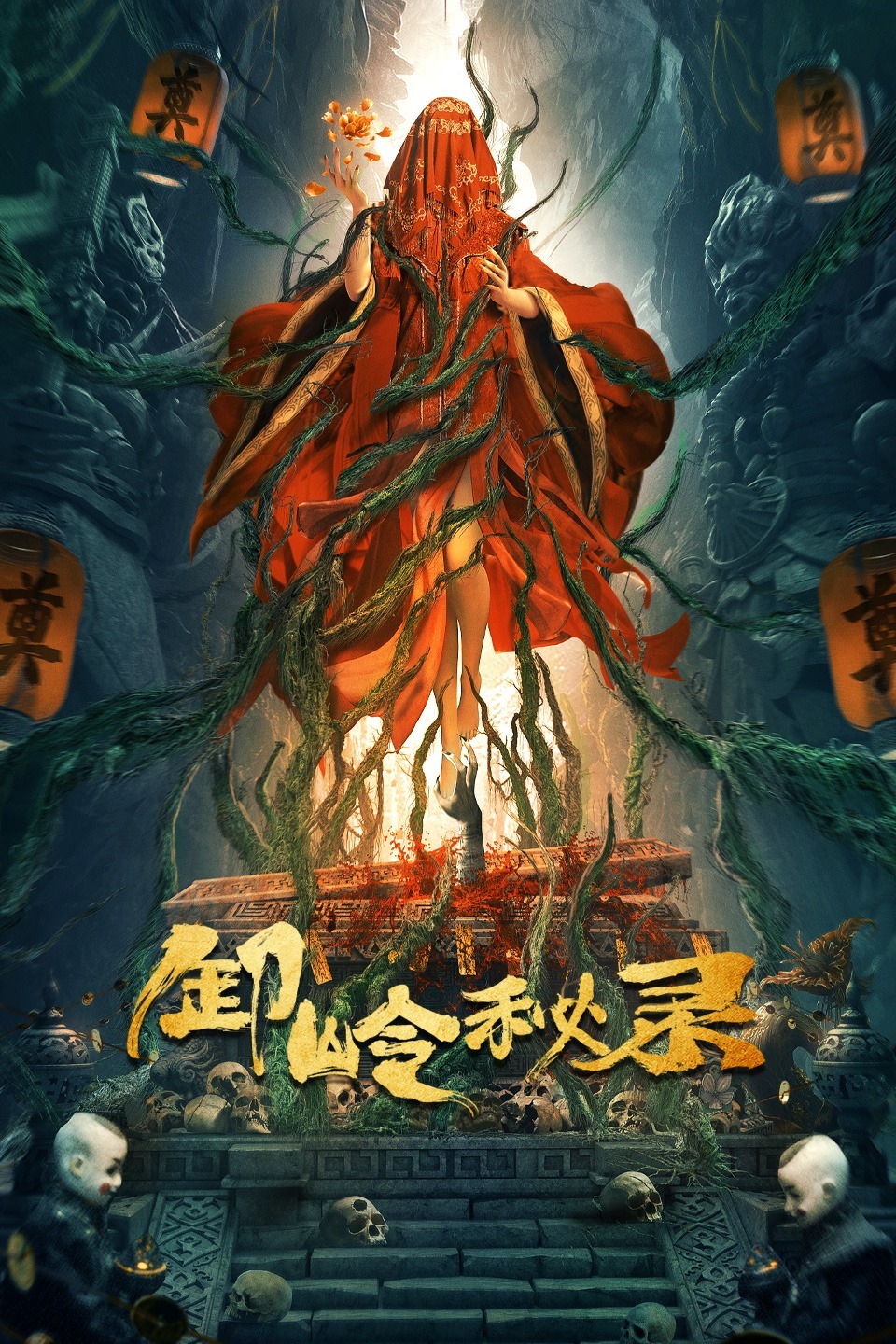 2021年11月上映的高分电影汇总,【必看推荐】建议收藏