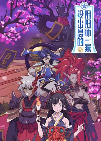 2019年4月上映的高分动漫汇总,有没有你心里的高分动漫