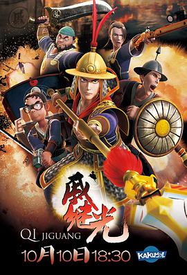 2014年10月上映的高分动漫汇总,有没有你心里的高分动漫