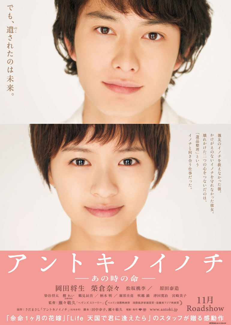 2011年11月上映的高分电影汇总,【必看推荐】建议收藏