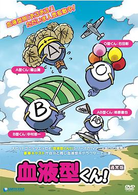 2013年4月上映的高分动漫汇总,有没有你心里的高分动漫