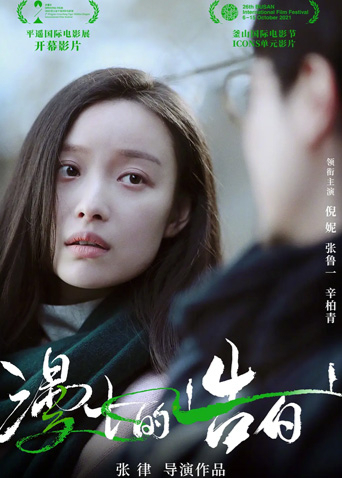 2022年8月上映的高分电影汇总,【必看推荐】建议收藏