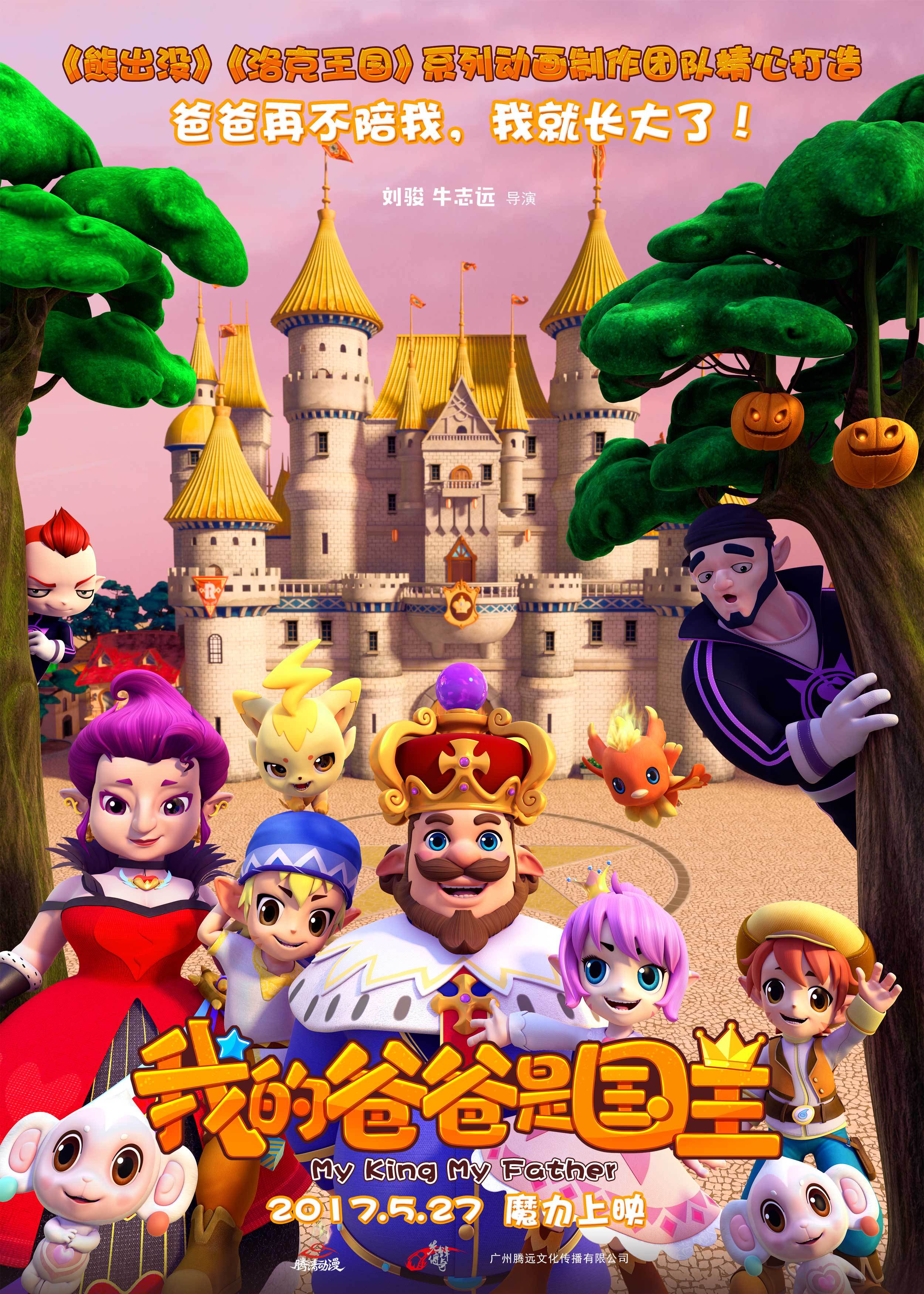 2017年5月上映的高分电影汇总,【必看推荐】建议收藏