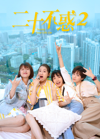 2022年8月播出的高分电视剧汇总,你追过哪部?