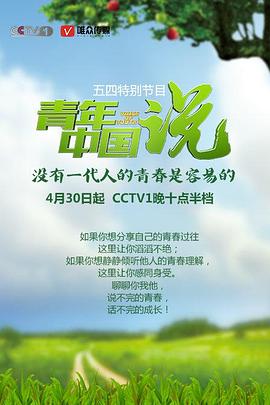 2014年4月播出的高分电视剧汇总,你追过哪部?