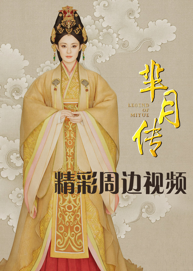 2015年11月播出的高分电视剧汇总,你追过哪部?