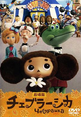 2010年12月上映的高分电影汇总,【必看推荐】建议收藏