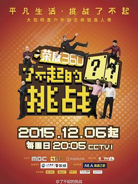 2015年12月播出的高分电视剧汇总,你追过哪部?