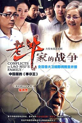 2010年5月播出的高分电视剧汇总,你追过哪部?