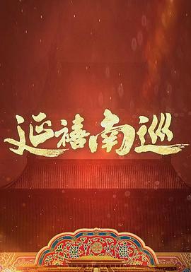 2018年9月播出的高分电视剧汇总,你追过哪部?