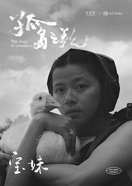 2021年11月播出的高分电视剧汇总,你追过哪部?