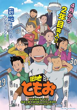 2013年4月上映的高分动漫汇总,有没有你心里的高分动漫