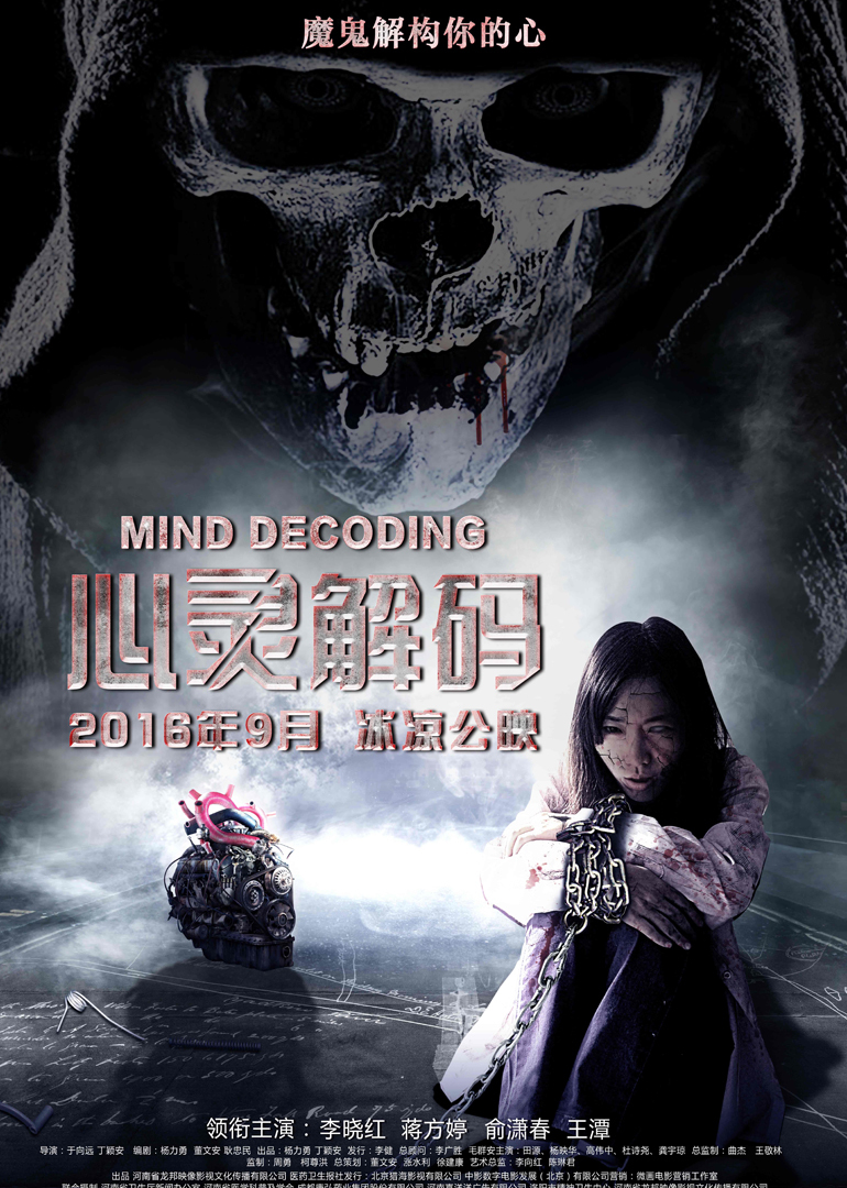 2016年9月上映的高分电影汇总,【必看推荐】建议收藏