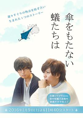 2016年1月上映的高分电影汇总,【必看推荐】建议收藏