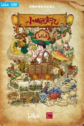 2021年10月播出的高分电视剧汇总,你追过哪部?