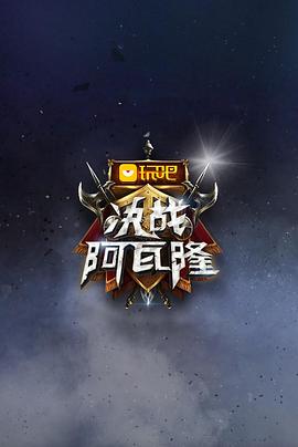 2017年12月播出的高分电视剧汇总,你追过哪部?