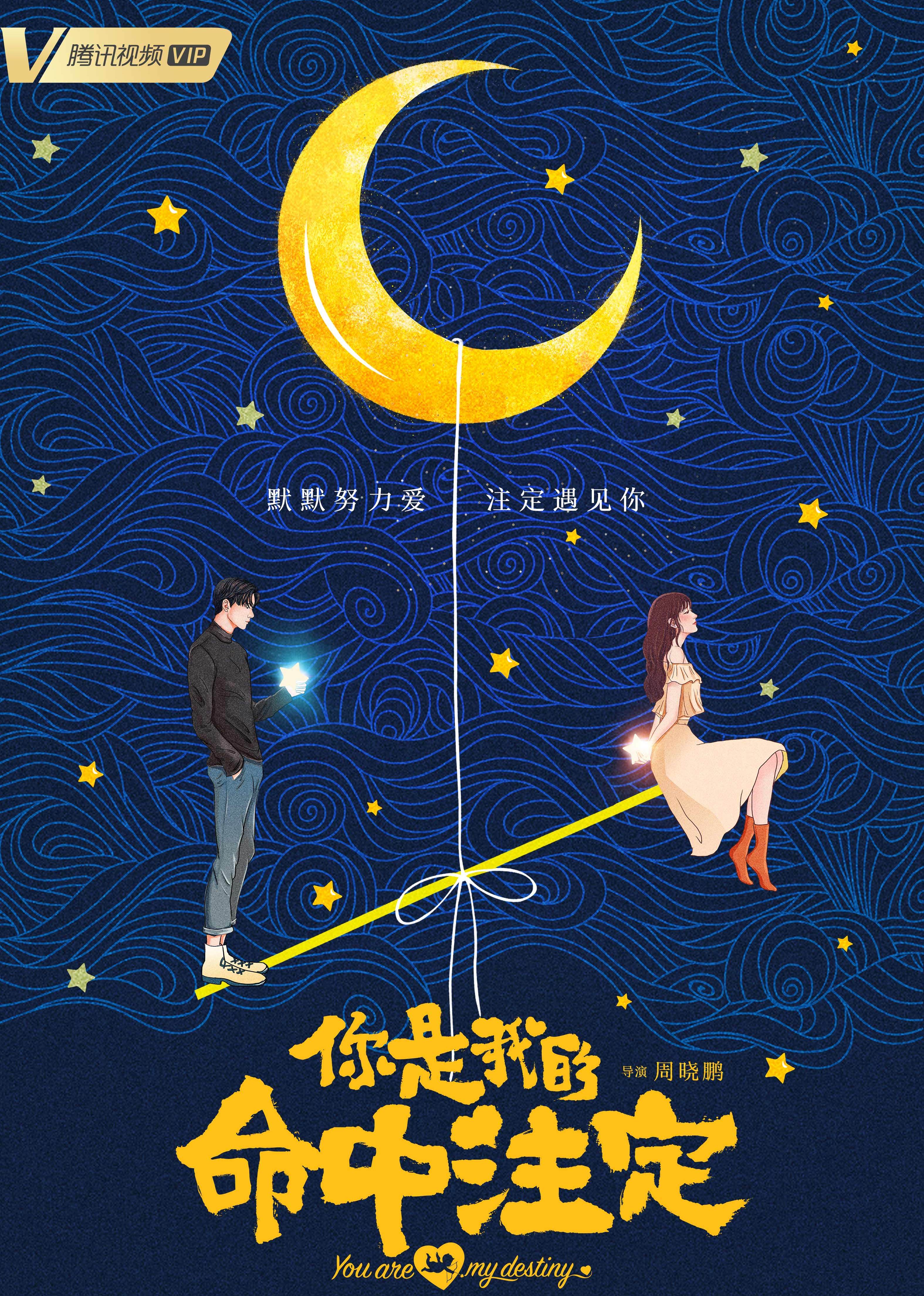 2020年6月播出的高分电视剧汇总,你追过哪部?