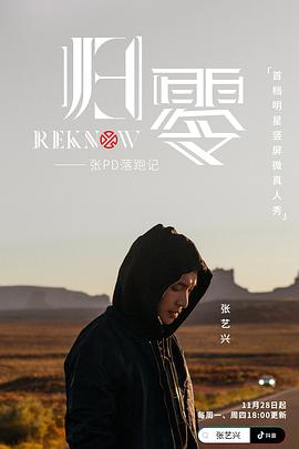 2019年11月上映的高分电影汇总,【必看推荐】建议收藏