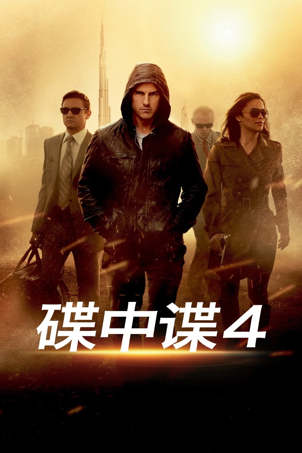 2011年12月上映的高分电影汇总,【必看推荐】建议收藏